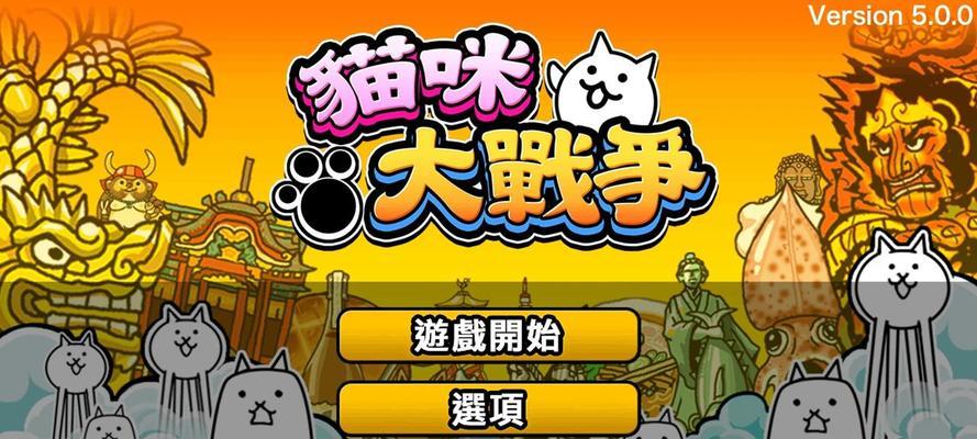 想知道猫咪公寓2中猫咪如何变异吗（想知道猫咪公寓2中猫咪如何变异吗）