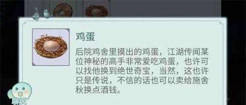 江湖悠悠，酒被偷了（江湖侠客被偷酒事件影响一览）