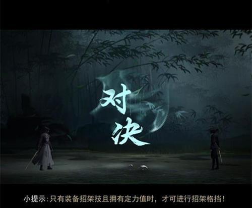 江湖悠悠，秋水剑武学之道（以游戏为主）