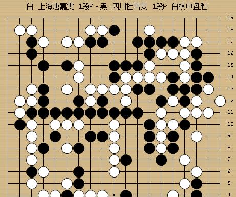 江湖悠悠，一手棋谱牛逼（探秘江湖中神之一手棋谱）