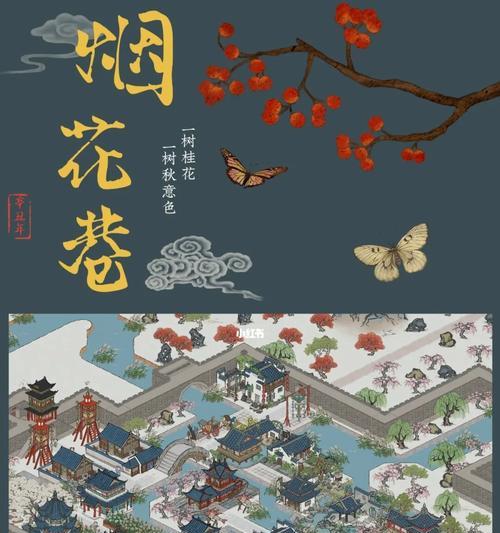 探秘江南百景图徽商高收益玩法（玩转江南百景图）