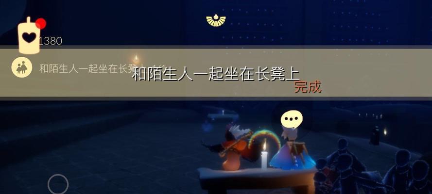 《星际远征》探索任务攻略