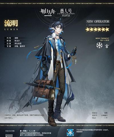 《明日方舟送葬人技能CV干员精二攻略》（轻松掌握送葬人技能）