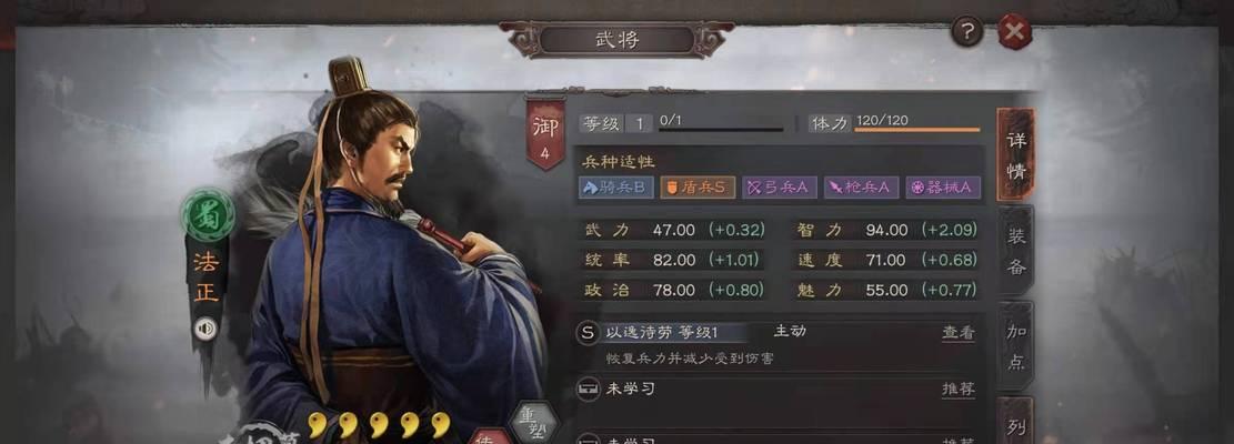 三国志战略版魏延搭配攻略（推荐最强武将阵容）