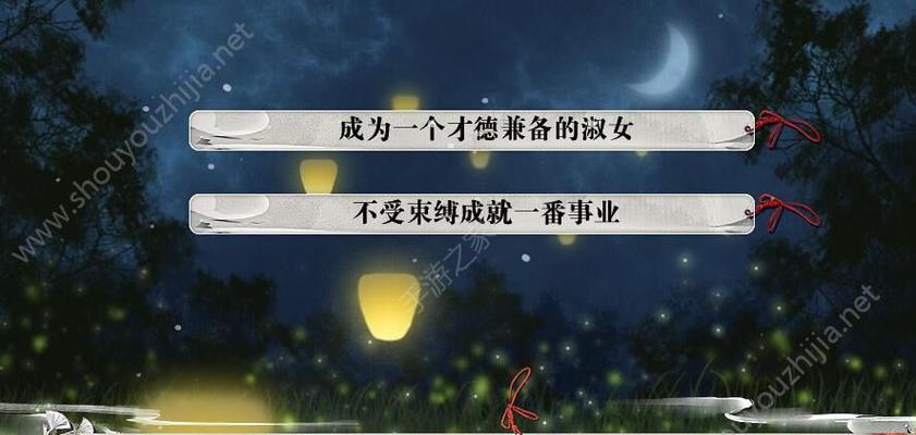 《以少年的人间奇遇》全结局攻略大全（探索每一个可能的结局）