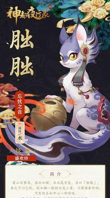 《神都夜行录》拓印大揭秘（游戏玩家必看）