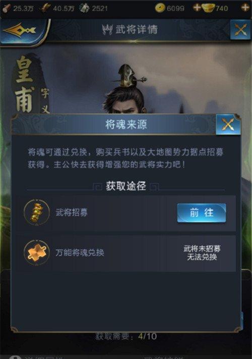 乱世全兵种介绍，让你成为最强指挥官（掌握每个兵种的特点与用途）