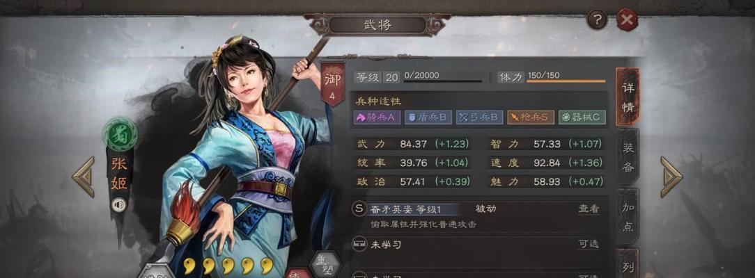 三国志战略版副将怎么选（15个副将选择推荐）