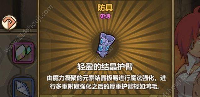 以战魂铭人金币诡雷合成公式解密（游戏玩家必看！掌握这个公式）