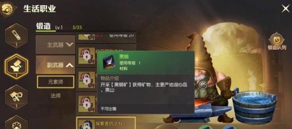 《龙之谷2》钓鱼攻略（掌握技巧）