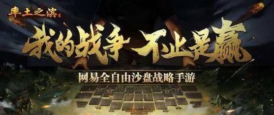 《率土之滨2024开服时间表出炉》（重磅消息！率土之滨2024将于何时上线）