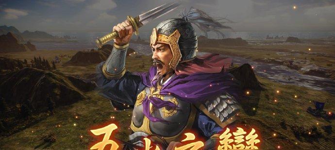 《三国志14》游戏张辽武将点评（张辽武将的特点与战术应用）