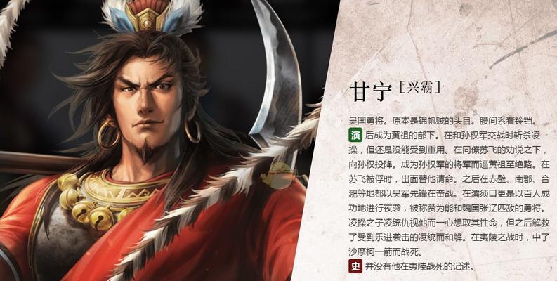 《三国志14》游戏中马超武将的全面点评（马超武将的特点）