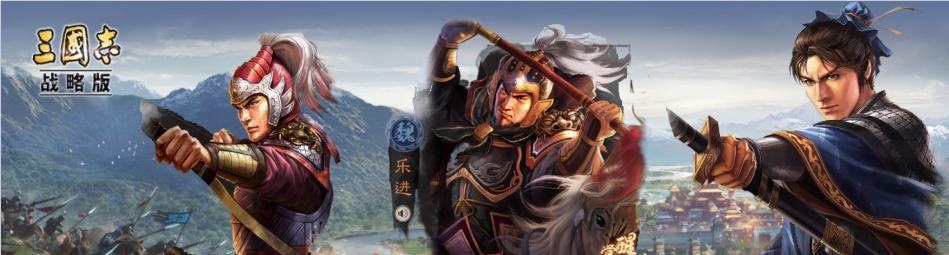 《三国志14》游戏郭嘉武将点评（无所不能的智谋家–郭嘉）