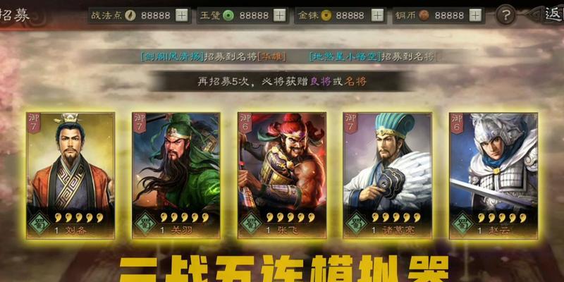 《三国志14》游戏中AI全方位解析（探究《三国志14》游戏AI的智能水平与对手策略）