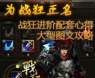 《以神将三国》新手开局必选武将（建立强大国家）