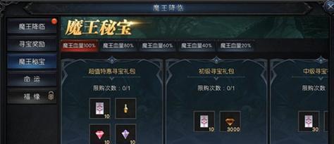 《神兵奇迹攻略大全》（全方位技巧详解）