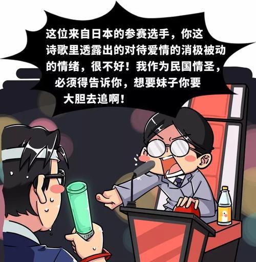 玩转社畜人生（揭秘职场压力）