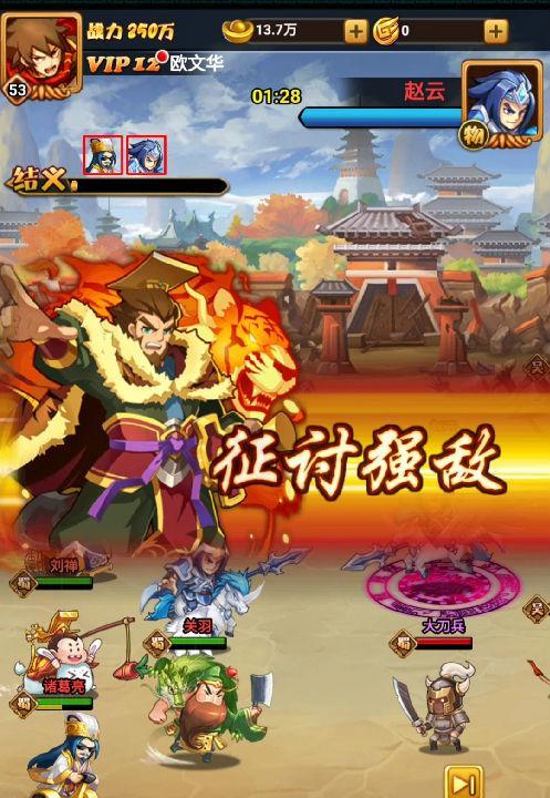 少年三国志2攻城略地高级攻略（全面提升攻城技巧）