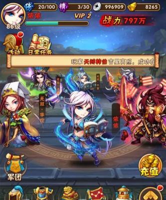 《三国志2》公孙瓒最强搭配阵容（打造最强战斗阵容）