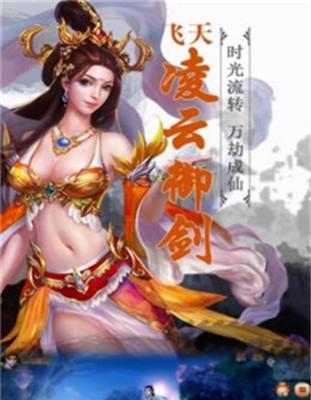 《以春秋封神仙门》玩法攻略（跟随神仙之路）