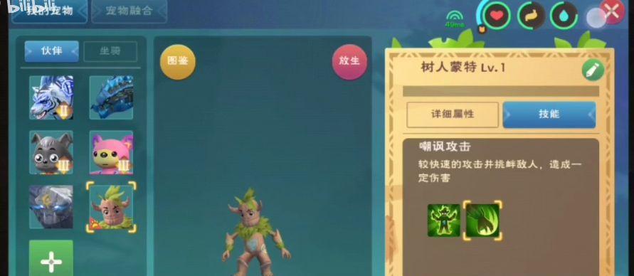 打造甜蜜世界——以创造与魔法怎么获得糖果（在游戏中体验创意玩法）