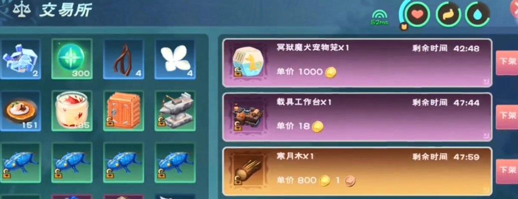 探究未来饲料科技——创造与魔法饲料2024