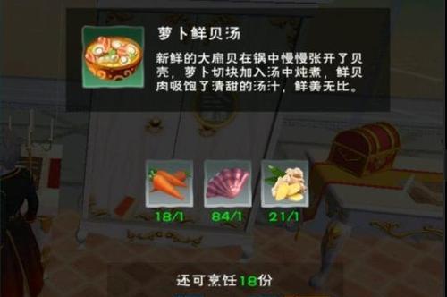 魔法烹饪，美食创造（探索游戏中的烹饪技巧）