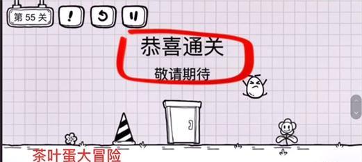 《以诗破敌》第二关攻略（以扯个蛋子第二关攻略）