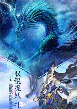 穷奇分魂攻略——《梦幻飞仙》高手指点（以高手的视角）