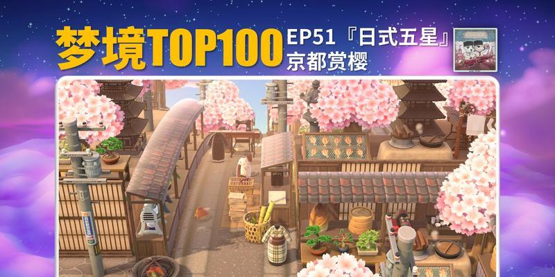 《100个梦境》游戏16-20关文攻略大揭秘（进入迷幻世界）