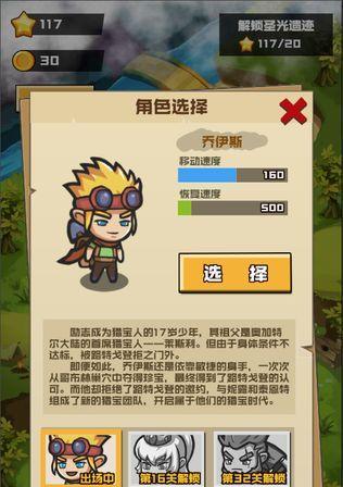 《嗜魂online》玩法攻略——探秘镇魔监狱（打破禁锢）