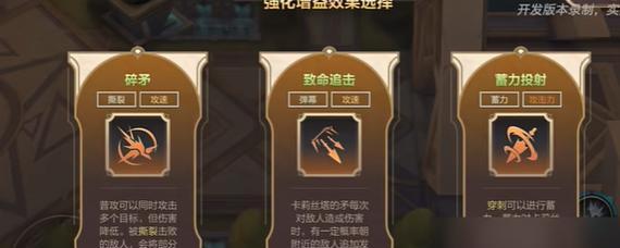 《嗜魂online》游戏祈福系统介绍（了解游戏中祈福系统的奥秘）