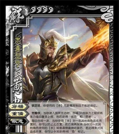 以策魂三国最新PVP武将角色强度节奏榜一览（揭秘最强PVP武将）