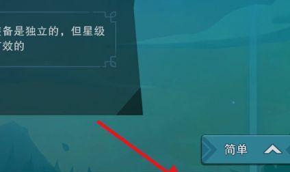 《城堡传说大乱斗》玩法指南（轻松掌握城堡传说大乱斗的游戏技巧）