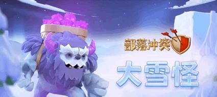 《刺激战场》冰雪特训任务攻略（冰雪特训任务如何顺利完成）