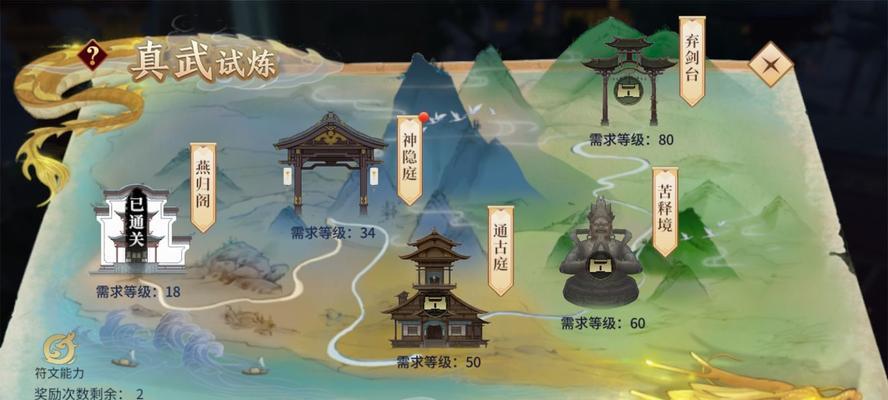 剑侠世界2钓鱼攻略（掌握关键技巧）