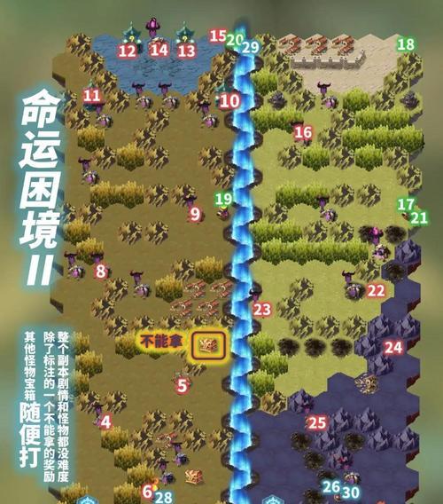 《剑与远征》炽流戈壁全宝箱获取路线攻略（探索最佳线路）