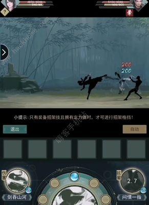 江湖悠悠武学进阶规则详解（江湖悠悠武学进阶规则解密）