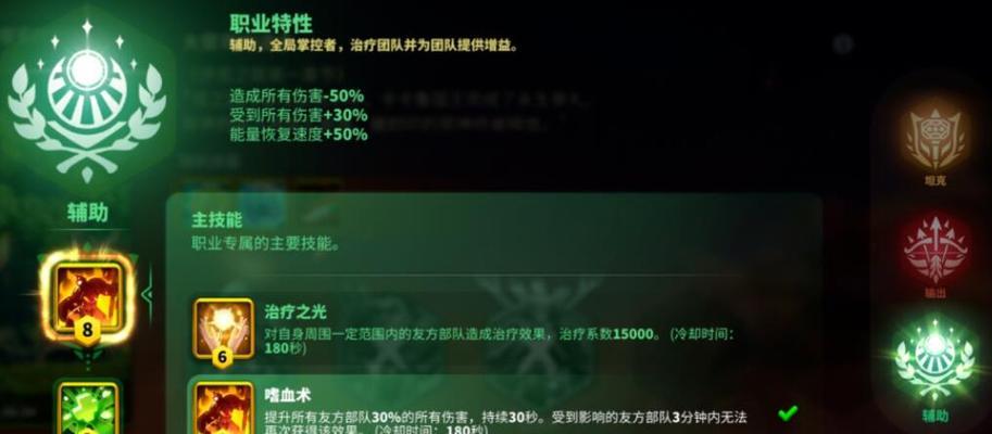 解神者X2霸下青龙搭配玩法攻略（如何利用青龙配备在解神者X2中取得优势）