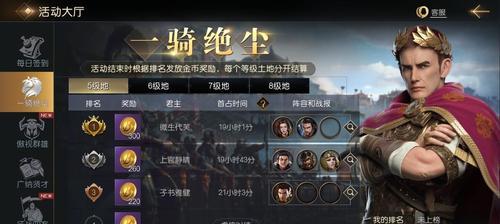 《征服与霸业》最强武将阵容搭配攻略（打造无敌阵容）