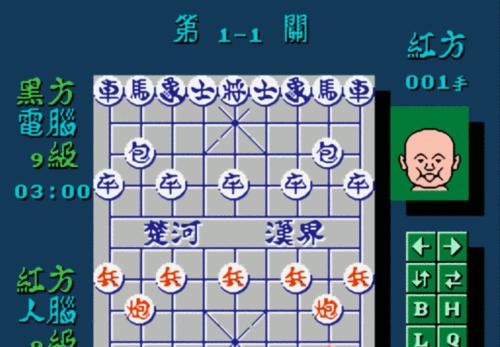 中国象棋大战新手入门指南（从零基础到初级水平）