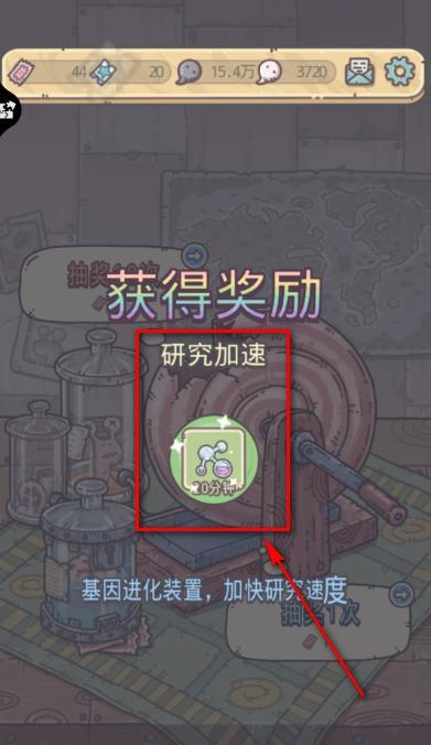 《探秘游戏《最强蜗牛都灵圣容》中最强蜗牛圣容的获取方法》（掌握关键技巧）