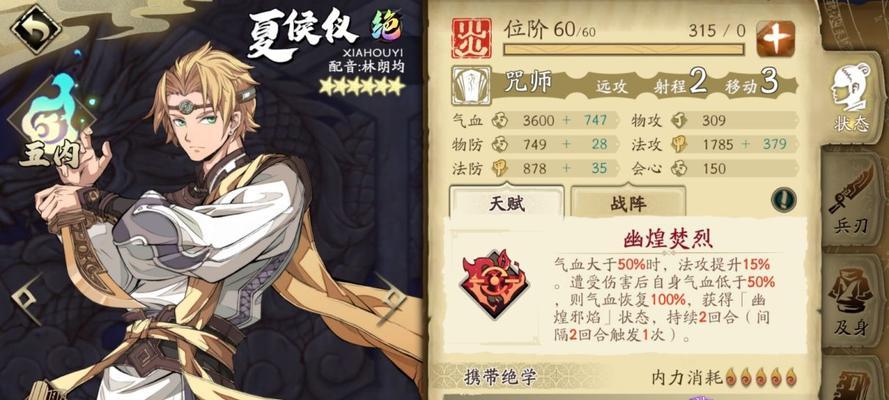 《魔卡幻想》新手完美开局攻略