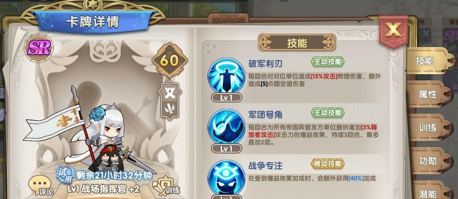 魔卡之耀攻略（深入解析以魔卡之耀阵容搭配攻略）