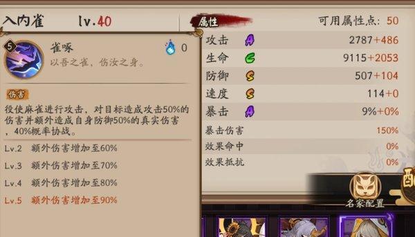 《魔兽世界90得力管家任务攻略》（如何高效完成魔兽世界90级得力管家任务）