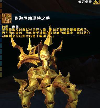 魔兽世界破灭堡地进入方法指南（从探索到胜利）