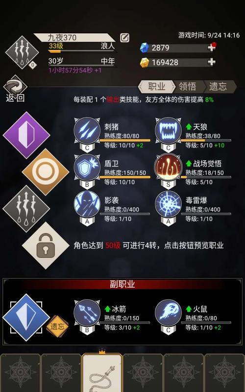 《魔渊之刃法师回旋戒指实战强度解析》（揭秘回旋戒指在游戏中的强大威力）