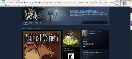 《饥荒》Steam正版联机详解（玩家必知的联机方法与技巧）