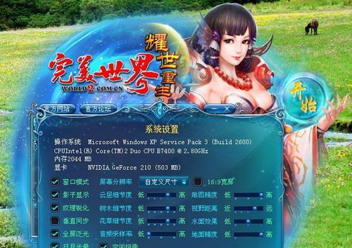 《幻想三国志5》全支线全物品收集完美攻略（打通所有支线）